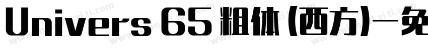 Univers 65 粗体 (西方)字体转换
